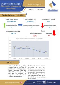 Read more about the article Issue number 6 of (Iraq Stock Exchange’s Electronic Information weekly Newsletter)