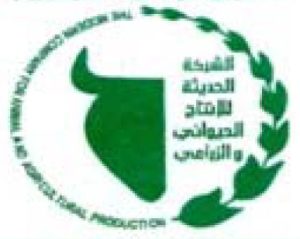 Read more about the article كتاب سوق العراق للاوراق المالية الى الشركة الحديثة للانتاج الحيواني والزراعي (اعلام)