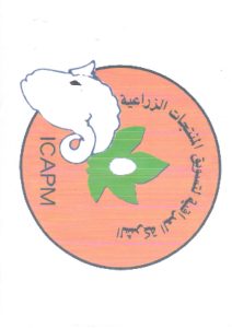 Read more about the article اعادة التداول على اسهم الشركة العراقية لانتاج وتسويق المنتجات الزراعية