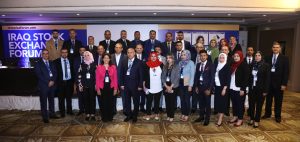 Read more about the article Iraq Stock Exchange Forum Recommendations, May 8-9, 2017.