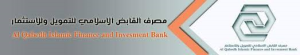 Read more about the article كتاب سوق العراق للاوراق المالية الى شركة مصرف القابض الاسلامي للتمويل والاستثمار(محضر اجتماع الهيئة العامة غير المصدق)