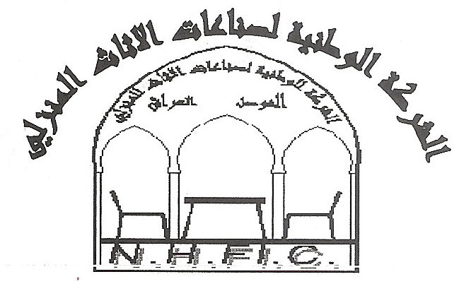 You are currently viewing اجتماع الهيئة العامة للشركة الوطنية لصناعات الاثاث المنزلي