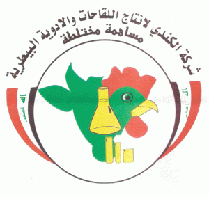 Read more about the article كتاب هيئة الاوراق المالية إلى شركة الكندي لانتاج اللقاحات – الموافقة على تمديد لتقديم الحسابات الختامية المنتهية 2021/12/31