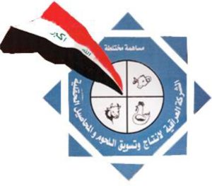 Read more about the article كتاب الشركة العراقية لانتاج وتسويق اللحوم – إعلام