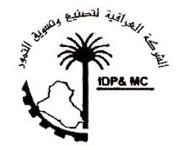 Read more about the article ايقاف التداول على اسهم الشركة العراقية لتصنيع وتسويق التمور