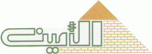 Read more about the article Al-Ameen Estate Investment