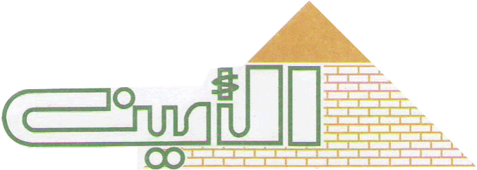 You are currently viewing إعلان – تدعو شركة الامين للاستثمارات العقارية مساهميها عن توزيع الارباح لعام 2020