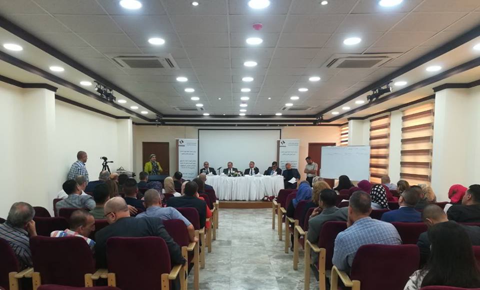 Read more about the article اجتماع الهيئة العامة لسوق العراق للأوراق المالية