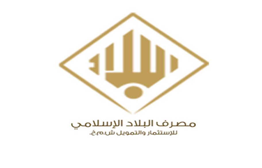 You are currently viewing اجتماع الهيئة العامة لمصرف البلاد الاسلامي