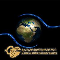 Read more about the article ايقاف تداول اسهم شركة النبال العربية للتحويل المالي