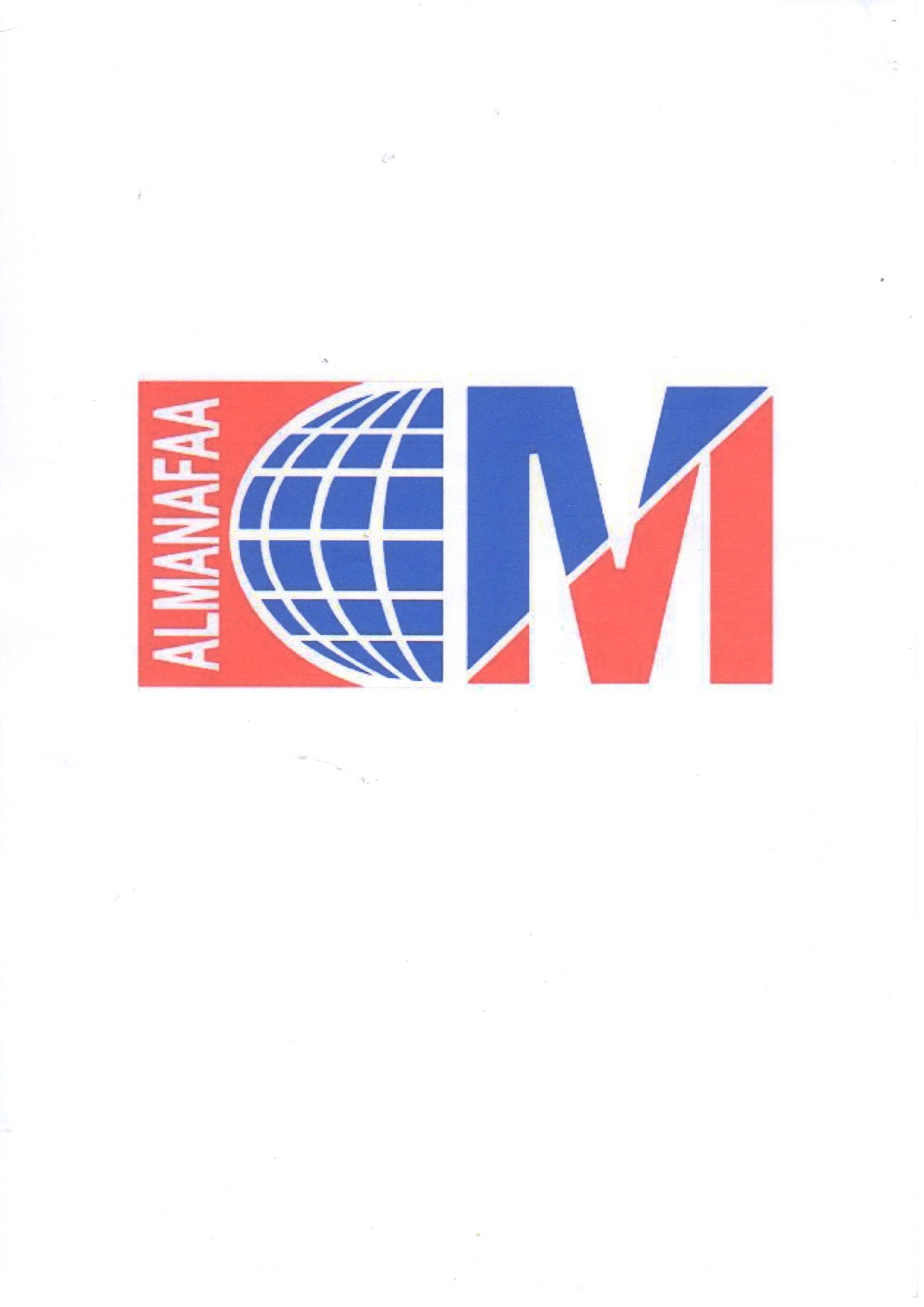 You are currently viewing Almanafe   for mony transfer