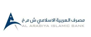 Read more about the article إفصاح – قدمت شركة مصرف العربية الاسلامي البيانات المالية السنوية لعام 2021
