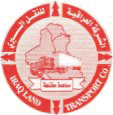 Read more about the article كتاب سوق العراق للاوراق المالية الى الشركة العراقية للنقل البري (الافصاح عن الاحداث الجوهرية)