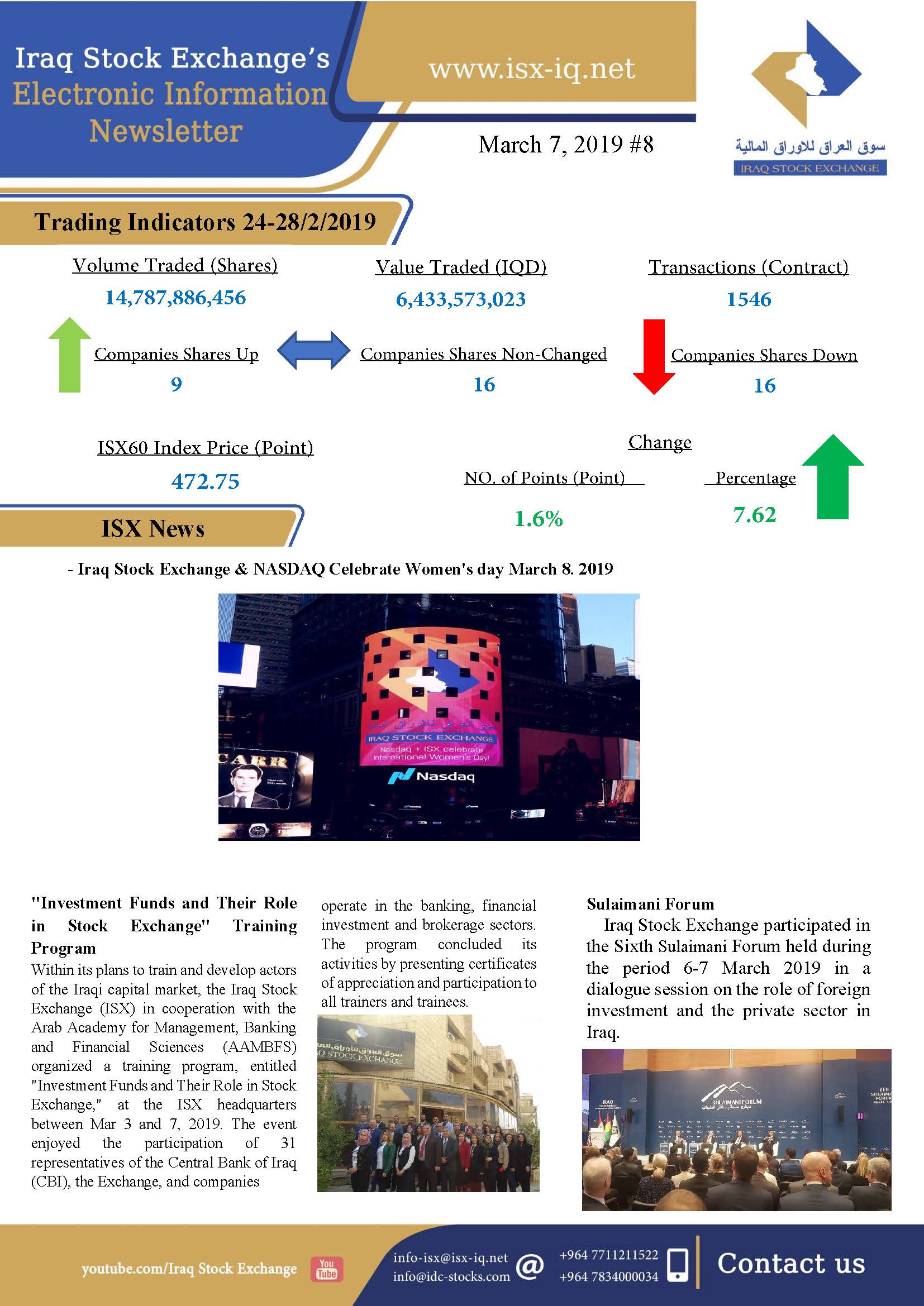 Read more about the article Issue number 8 of (Iraq Stock Exchange’s Electronic Information weekly Newsletter)