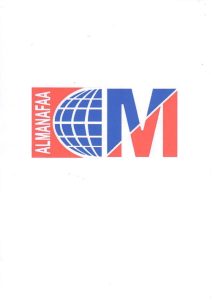 Read more about the article كتاب هيئة الاوراق المالية الى مجلس محافظي سوق العراق للاوراق المالية (ايقاف التداول على اسهم شركة المنافع للتحويل المالي)