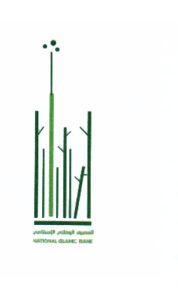 Read more about the article كتاب تعزية شركة المصرف الوطني الاسلامي بوفاة الخبير مديرة مركز الايداع