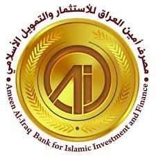 Read more about the article تنفيذ أمر متقابل مقصود على أسهم شركة مصرف أمين العراق الاسلامي في جلسة الخميس الموافق 2023/1/12