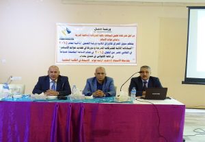 Read more about the article ورشة عمل “البيانات المالية للشركات المدرجة ودورها في تحديد عوائد الأسهم”