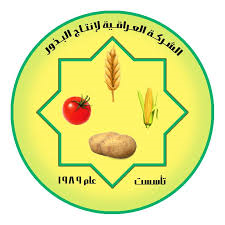 Read more about the article إنتهاء إجراءات وتعديل عقد تأسيس الشركة العراقية لانتاج البذور