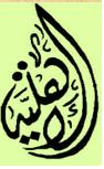 Read more about the article كتاب سوق العراق للاوراق المالية الى الشركة الاهلية للتامين (محضر اجتماع الهيئة العامة غير المصدق)