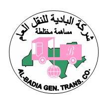 Read more about the article إفصاح – قدمت شركة البادية للنقل العام البيانات المالية الفصلية للفصل الاول لعام 2023