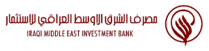 Read more about the article كتاب سوق العراق للاوراق المالية الى شركة مصرف الشرق الاوسط بشان الافصاح عن الاحداث الجوهرية