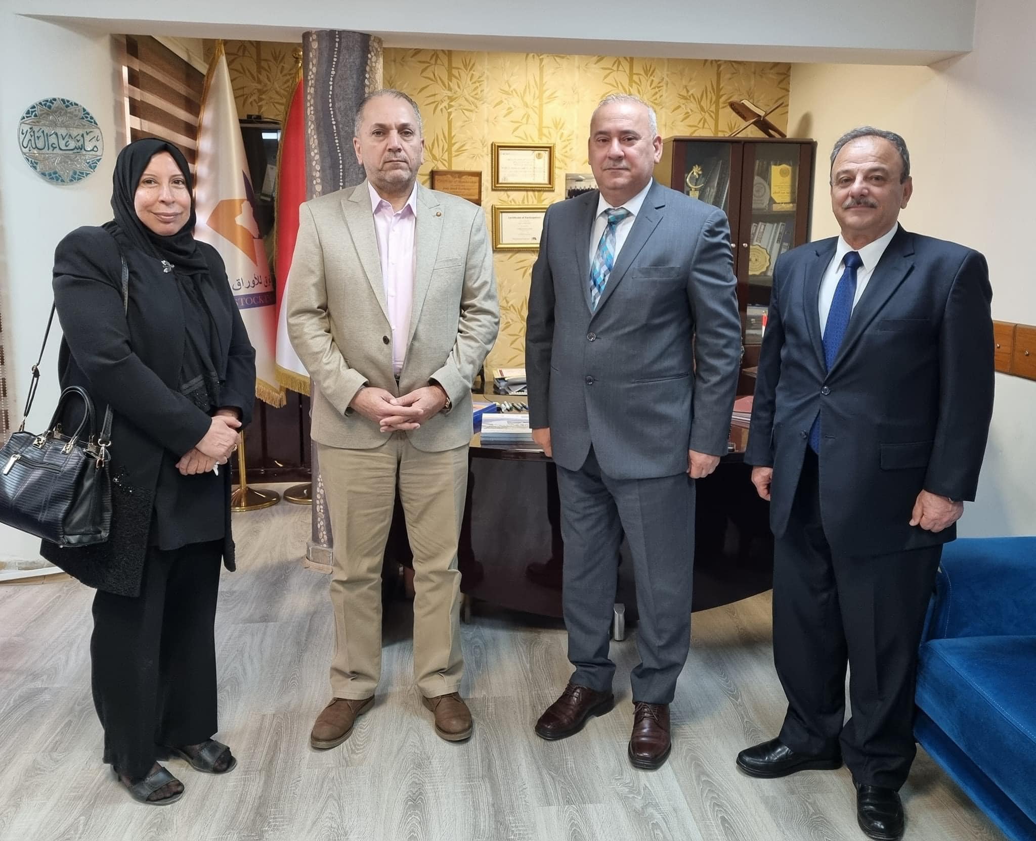 You are currently viewing الزيارة العلمية لطلبة الماجستير في قسم العلوم المالية والمصرفية – كلية الادارة والاقتصاد / الجامعة المستنصرية الى سوق العراق للاوراق المالية