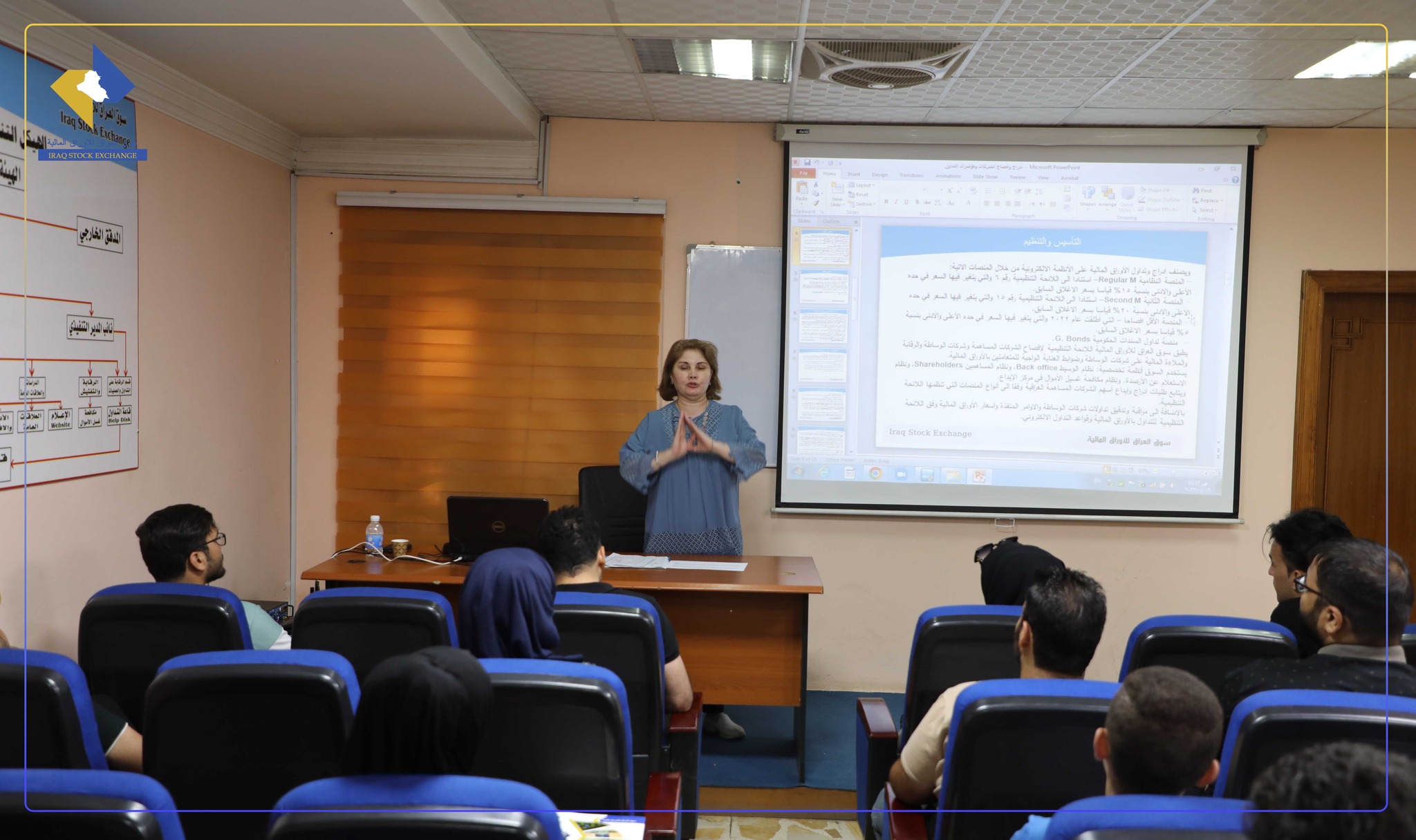 Read more about the article التدريب الصيفي للجامعات والمعاهد لسوق العراق للاوراق المالية