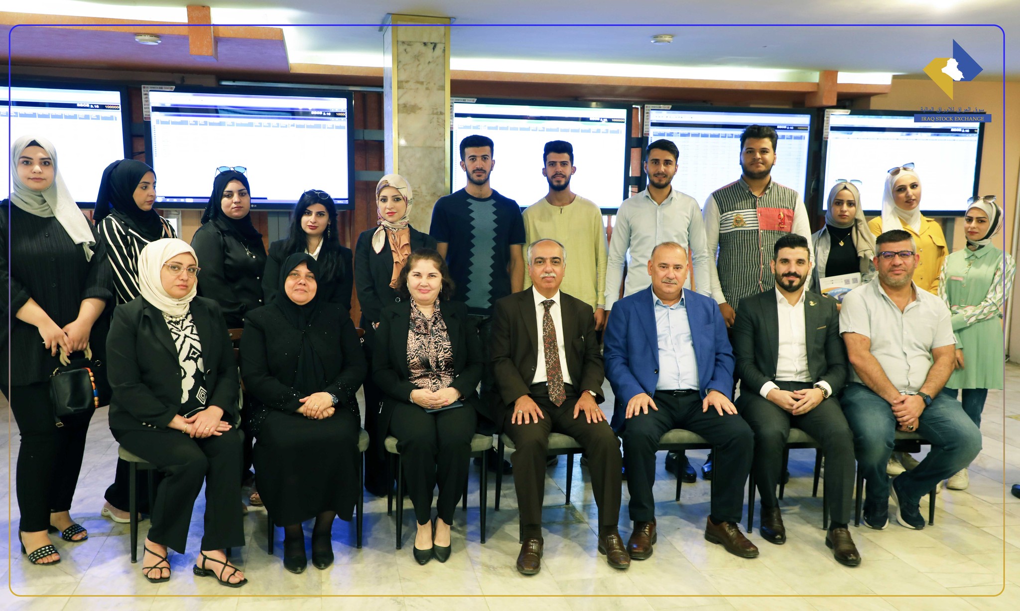 You are currently viewing انتهاء التدريب الصيفي للجامعات والمعاهد في سوق العراق للاوراق المالية