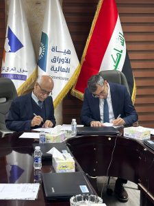 Read more about the article توقيع اتفاقية بين مركز الايداع العراقي و الشركة العراقية لضمان الودائع/المساهمة المختلطة