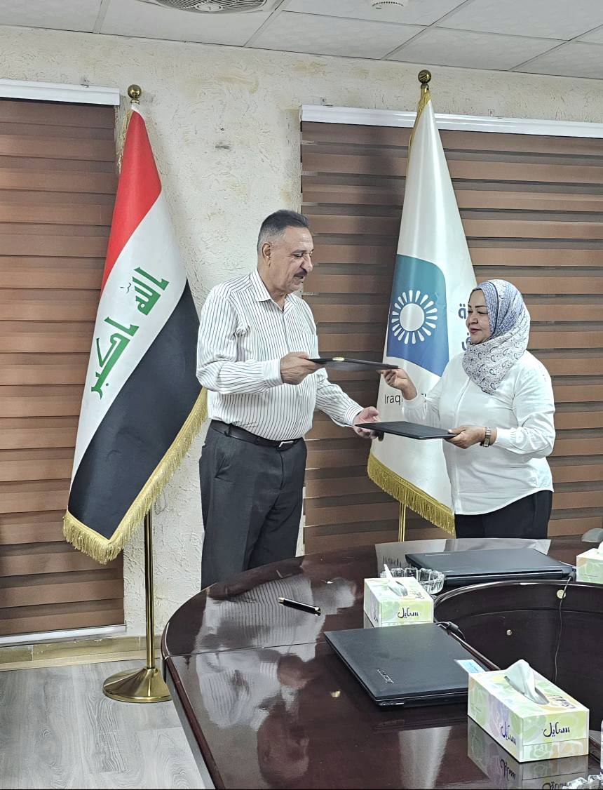 Read more about the article توقيع اتفاقية بين مركز ايداع الاوراق المالية وشركة كركوك لانتاج المواد الانشائية