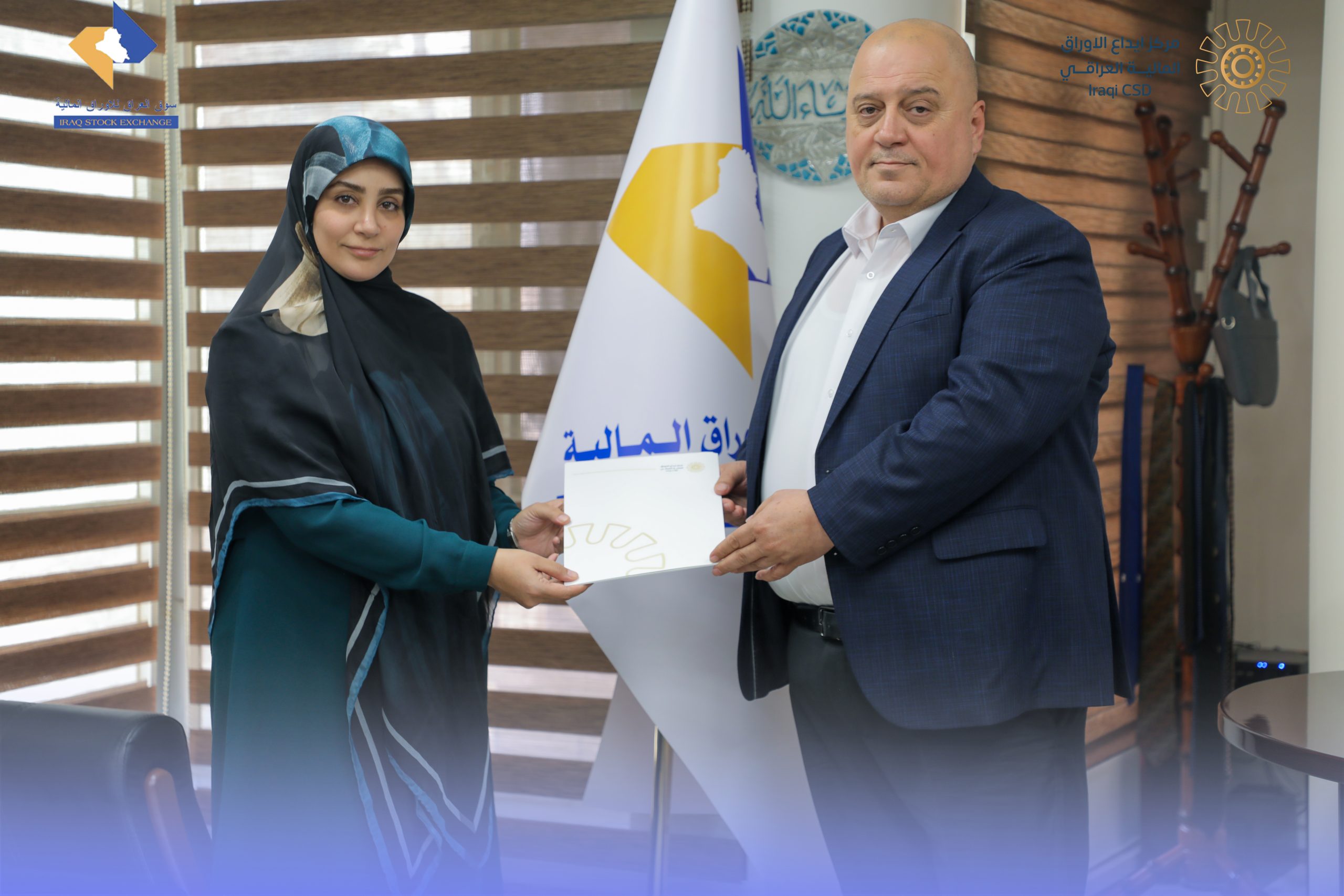 You are currently viewing توقيع اتفاقية (ايداع وتسجيل سجل المساهمين) بين مركز إيداع الأوراق المالية العراقي ICSD وشركة الباتك للتأمين منصة – OTC