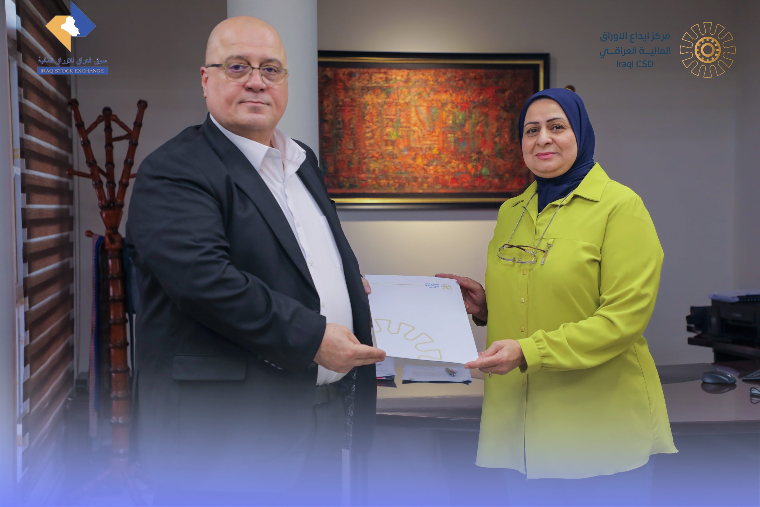You are currently viewing توقيع مركز إيداع الأوراق المالية العراقي (ICSD) اتفاقية إيداع وتسجيل سجل المساهمين مع شركة الخير للتأمين ضمن منصة الشركات غير المفصحة (OTC)